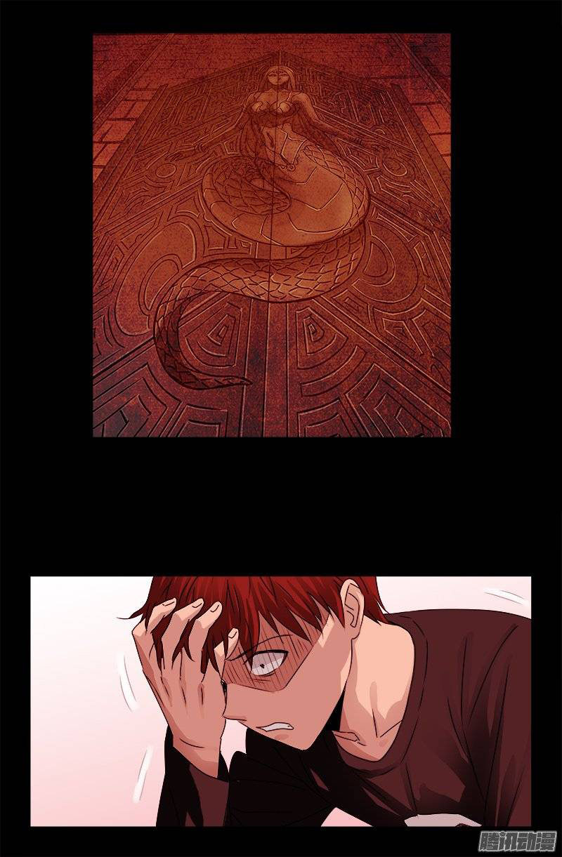 Huyết Ma Nhân Chap 211 - Next Chap 212