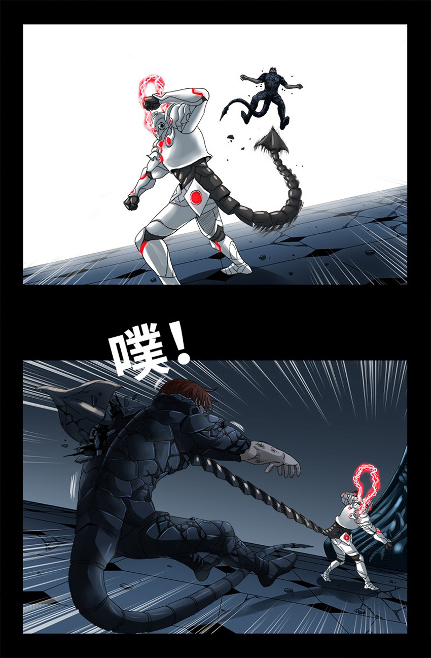 Huyết Ma Nhân Chap 310 - Next Chap 311