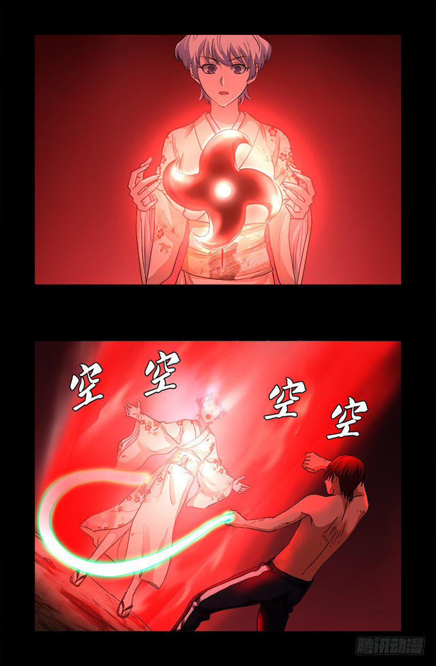 Huyết Ma Nhân Chap 364 - Next Chap 365
