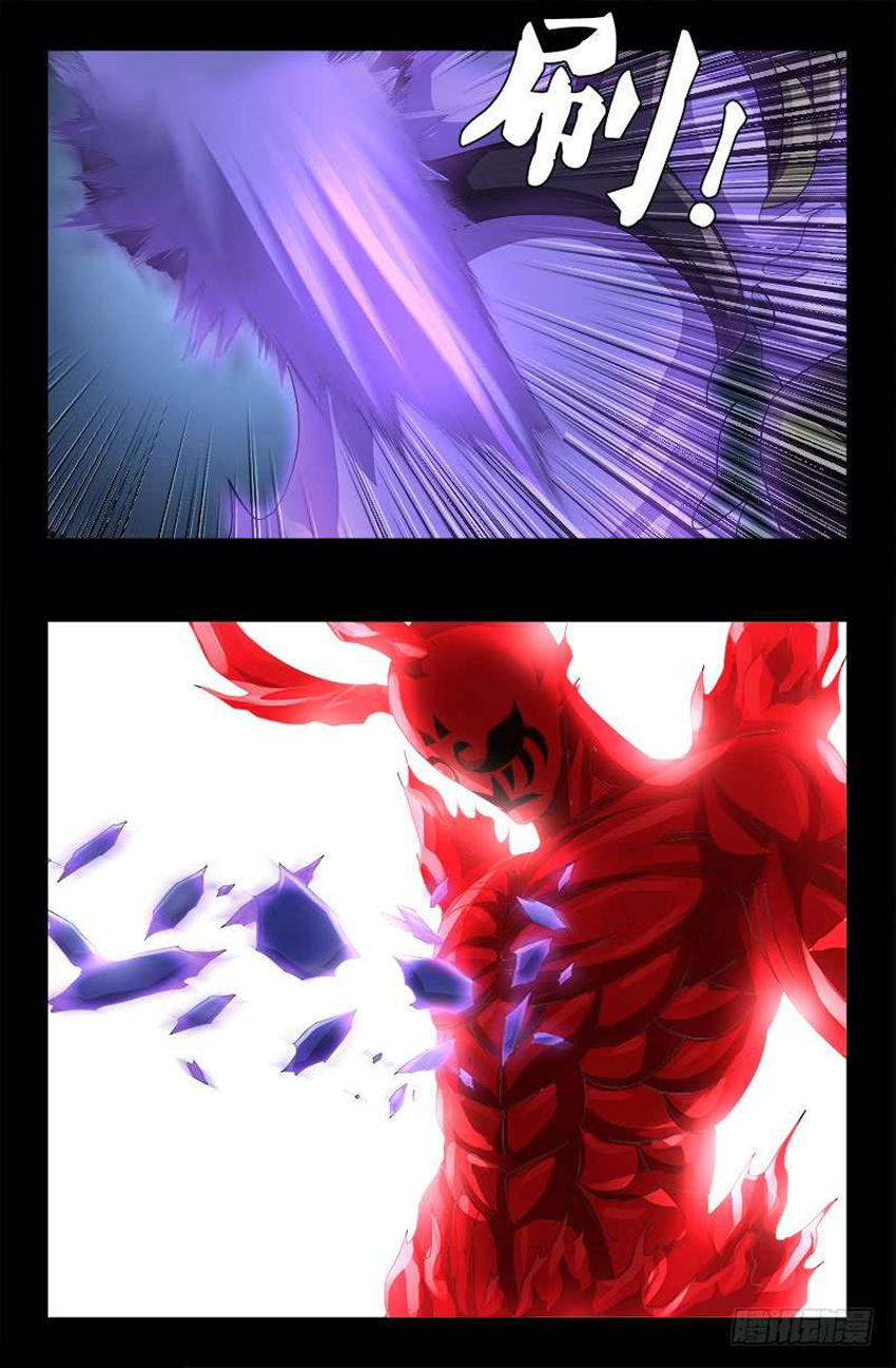 Huyết Ma Nhân Chap 451 - Next Chap 452