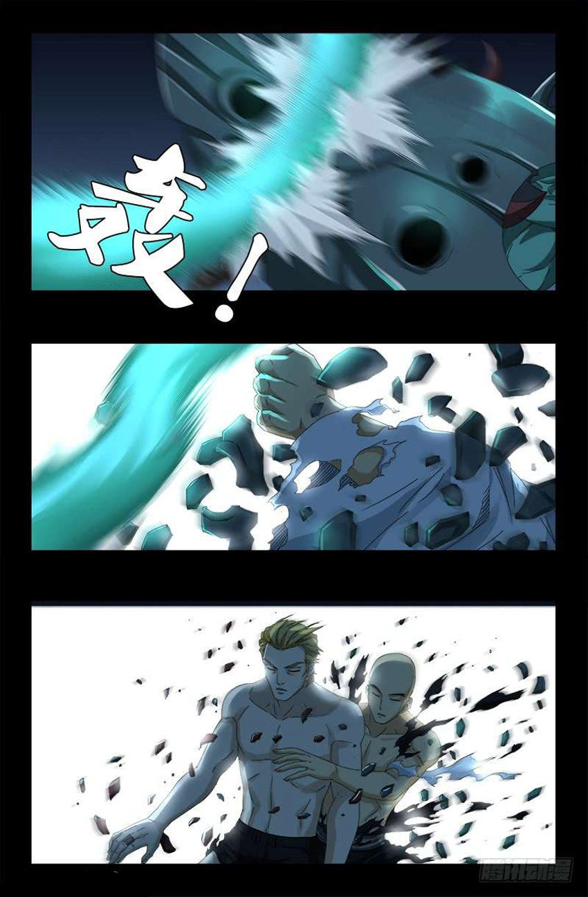 Huyết Ma Nhân Chap 451 - Next Chap 452