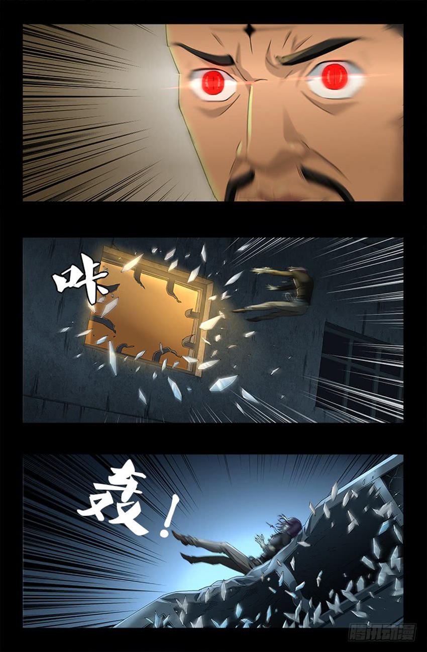 Huyết Ma Nhân Chap 477 - Next Chap 478