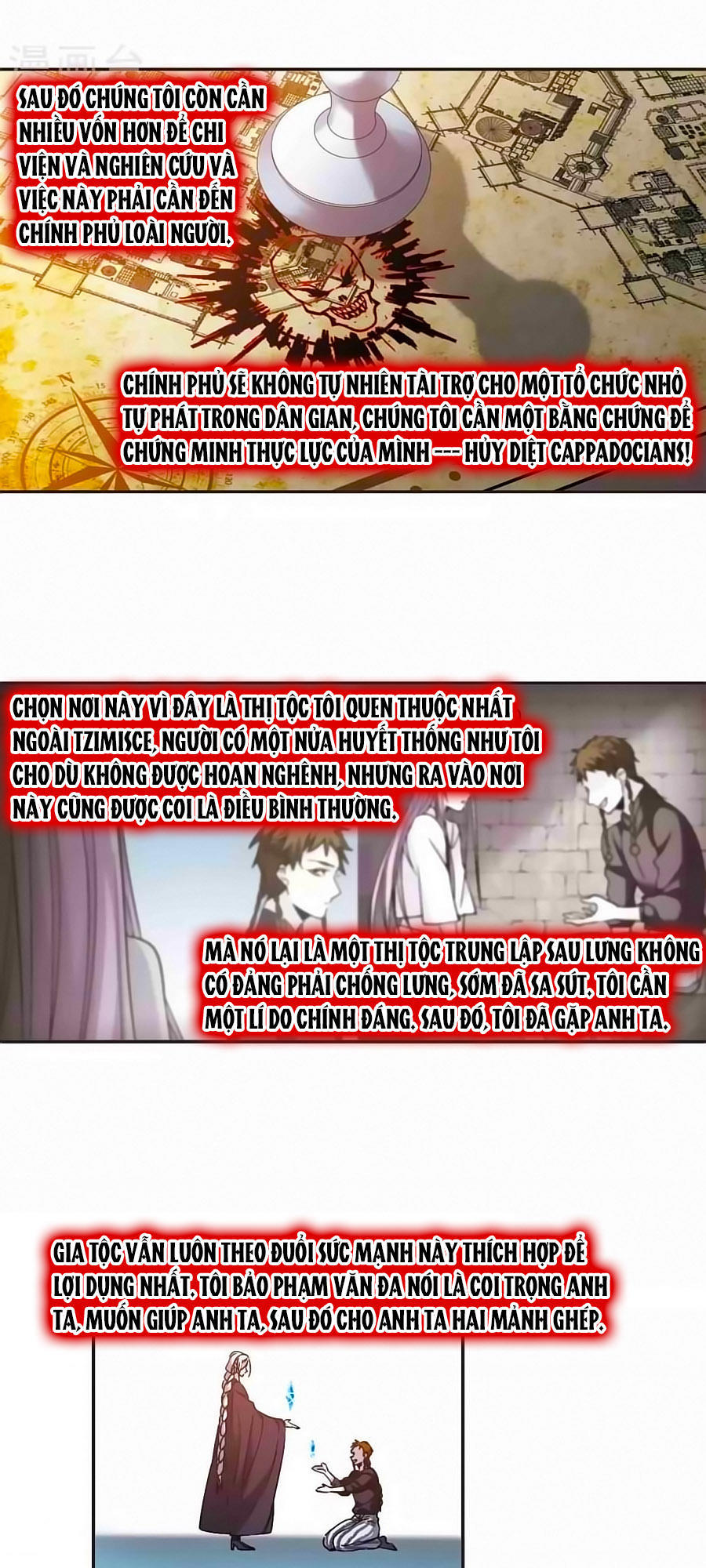 Huyết Tộc Cấm Vực Chap 1234 - Next Chap 1235