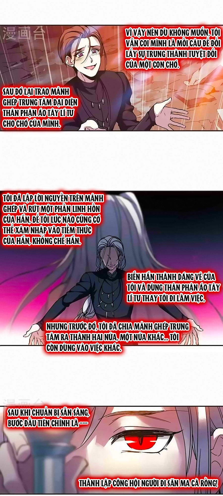 Huyết Tộc Cấm Vực Chap 1234 - Next Chap 1235