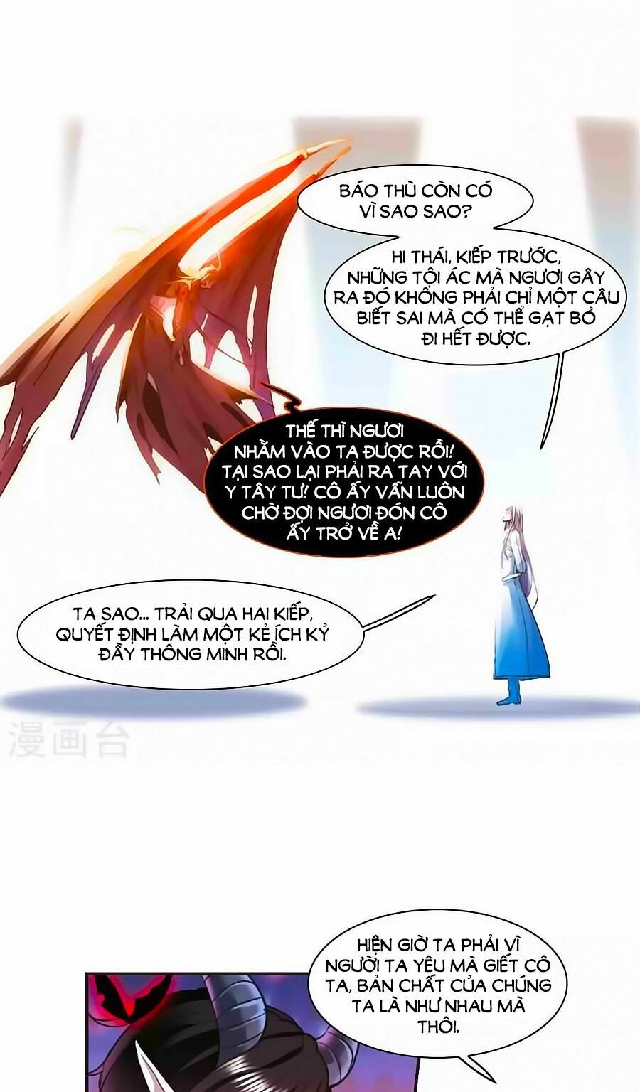 Huyết Tộc Cấm Vực Chap 1313 - Next Chap 1314