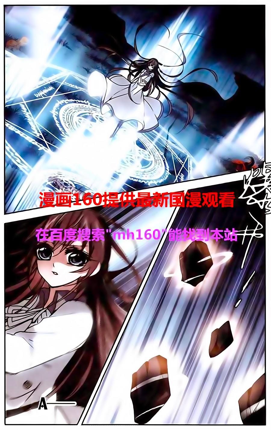 Huyết Tộc Cấm Vực Chap 43 - Next Chap 44