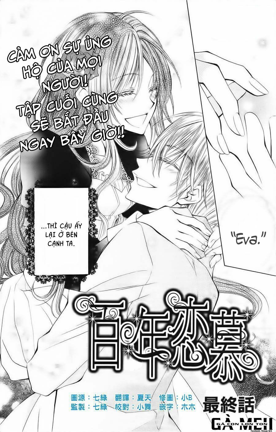Hyakunen Renbo Chap 8 - Next Chap 9