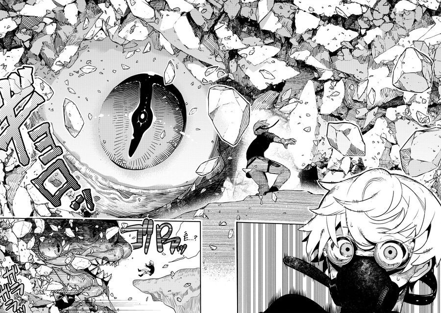 Hyoukaku No Meteoria Chap 1 - Next Chap 2