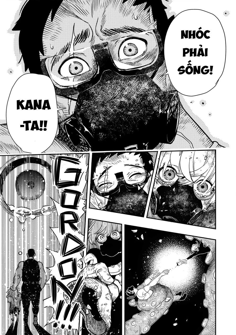 Hyoukaku No Meteoria Chap 1 - Next Chap 2
