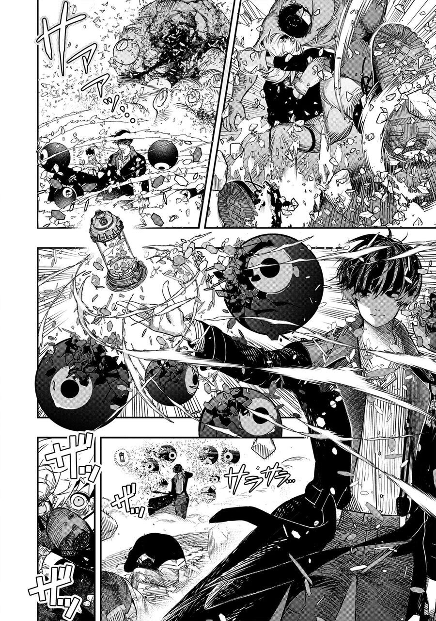 Hyoukaku No Meteoria Chap 1 - Next Chap 2