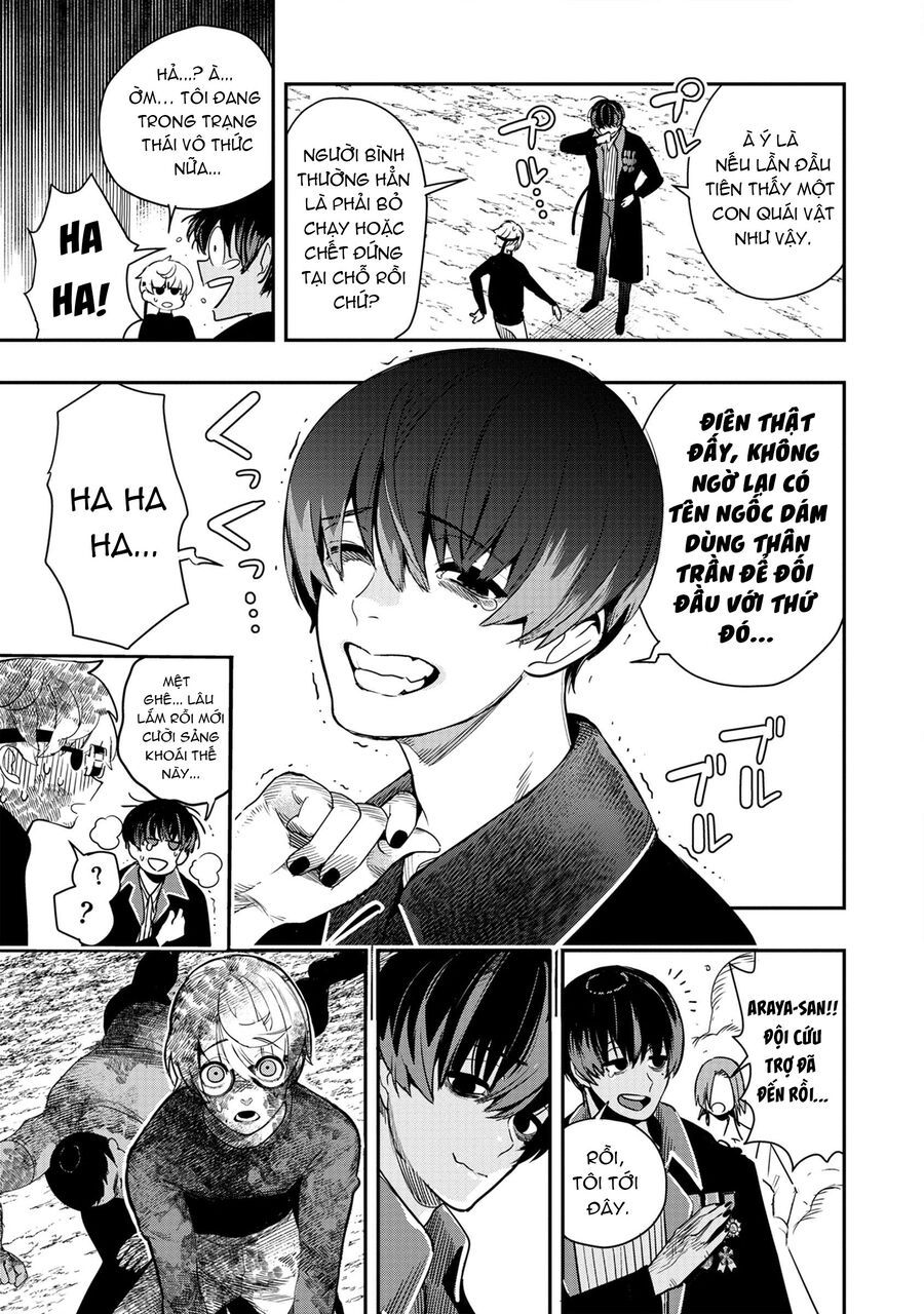 Hyoukaku No Meteoria Chap 1 - Next Chap 2