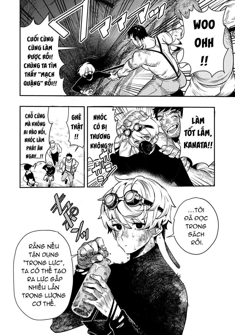 Hyoukaku No Meteoria Chap 1 - Next Chap 2
