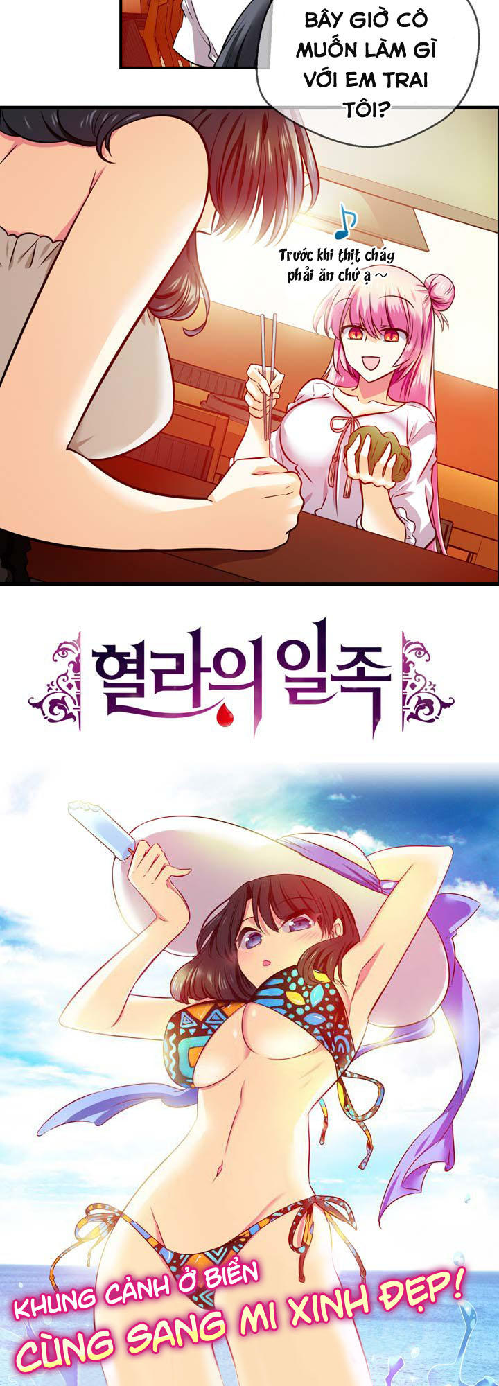 Hyulla's Race Chap 201 - Next Chap 202
