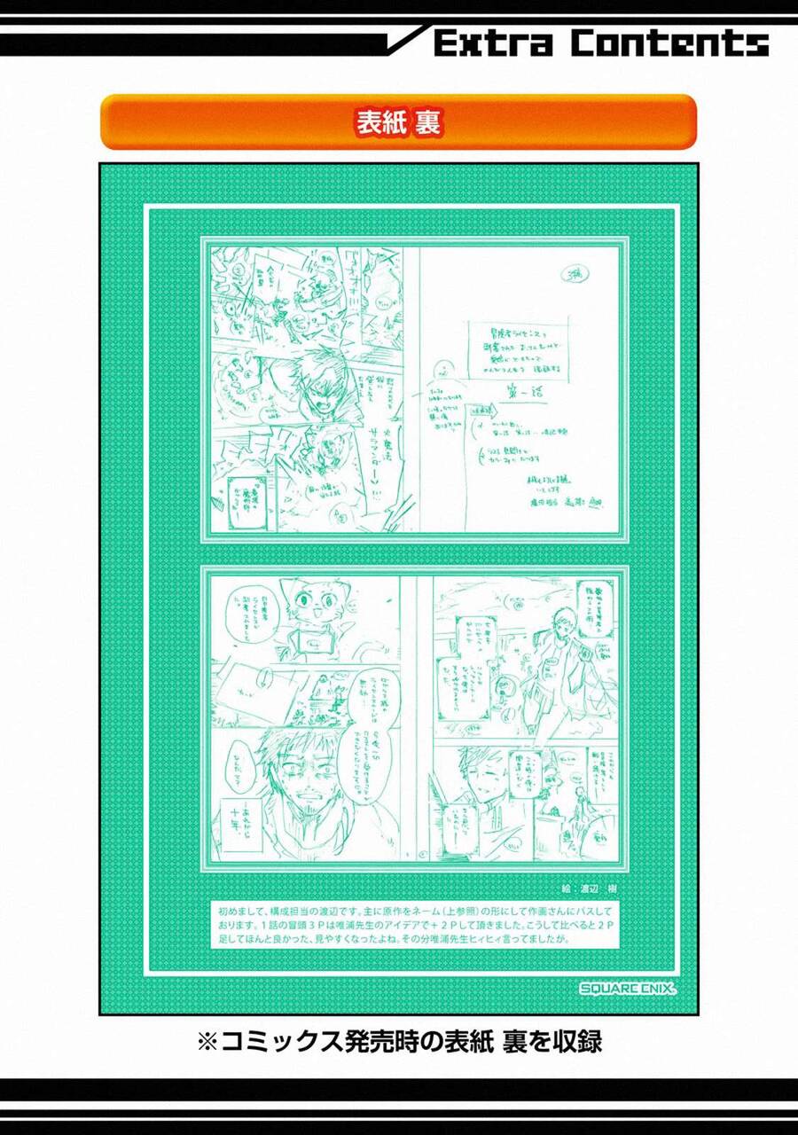I Am A Middle-Aged Man Who Got My Adventurer License Revoked Chap 10 - Next Chap 11