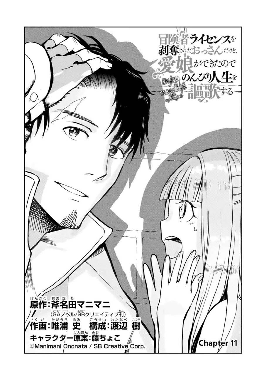 I Am A Middle-Aged Man Who Got My Adventurer License Revoked Chap 11 - Next Chap 12
