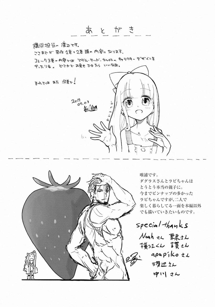 I Am A Middle-Aged Man Who Got My Adventurer License Revoked Chap 12 - Next Chap 13