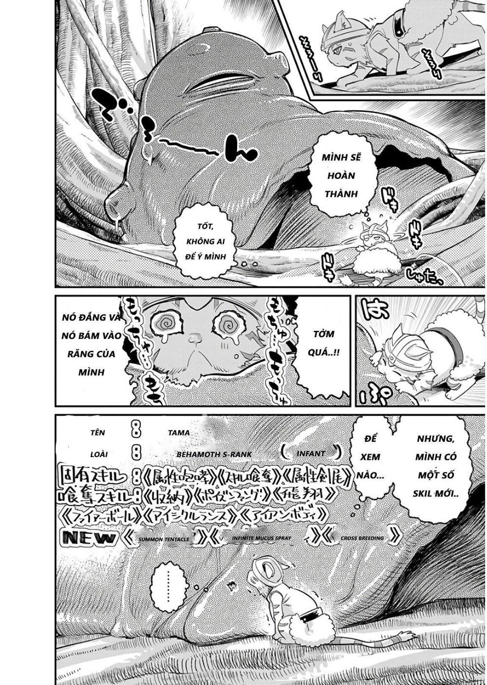 I Am Behemoth Of The S Rank Monster But I Am Mistaken As A Cat And I Live As A Pet Of Elf Girl Chap 7 - Next Chap 8