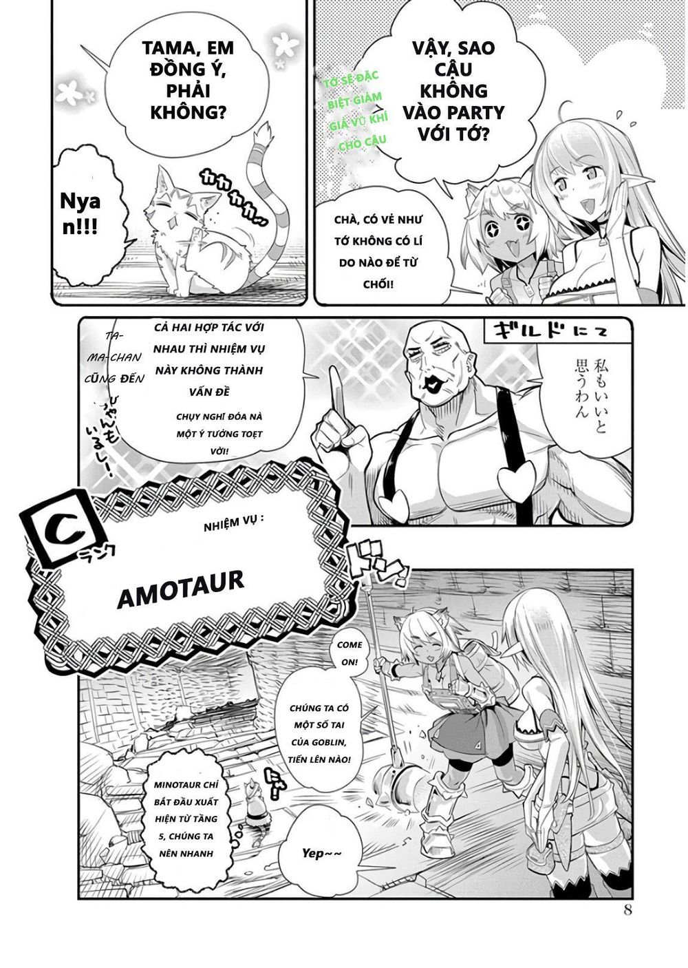 I Am Behemoth Of The S Rank Monster But I Am Mistaken As A Cat And I Live As A Pet Of Elf Girl Chap 7 - Next Chap 8