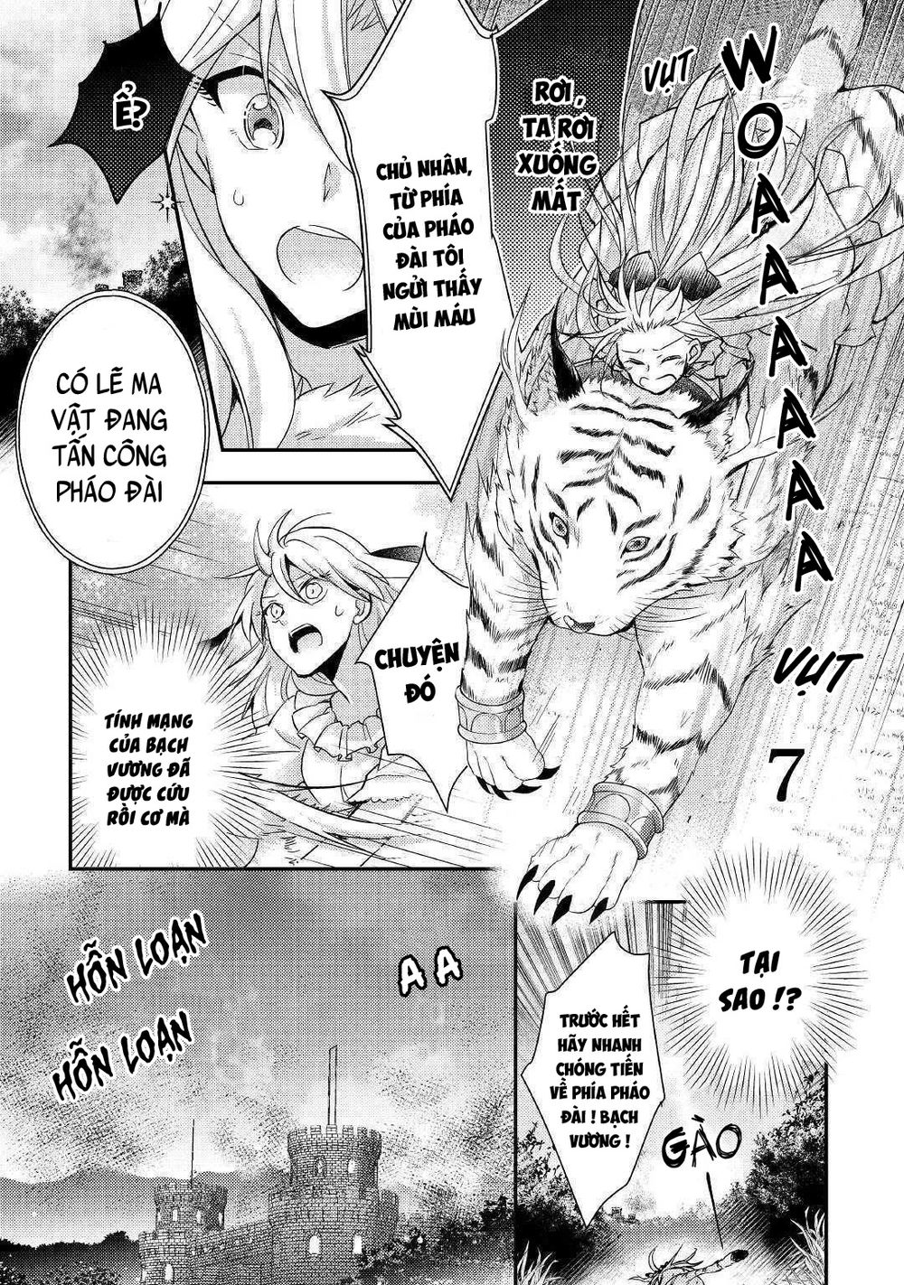 I Became A Villain Daughter Chap 7 - Next Chap 8