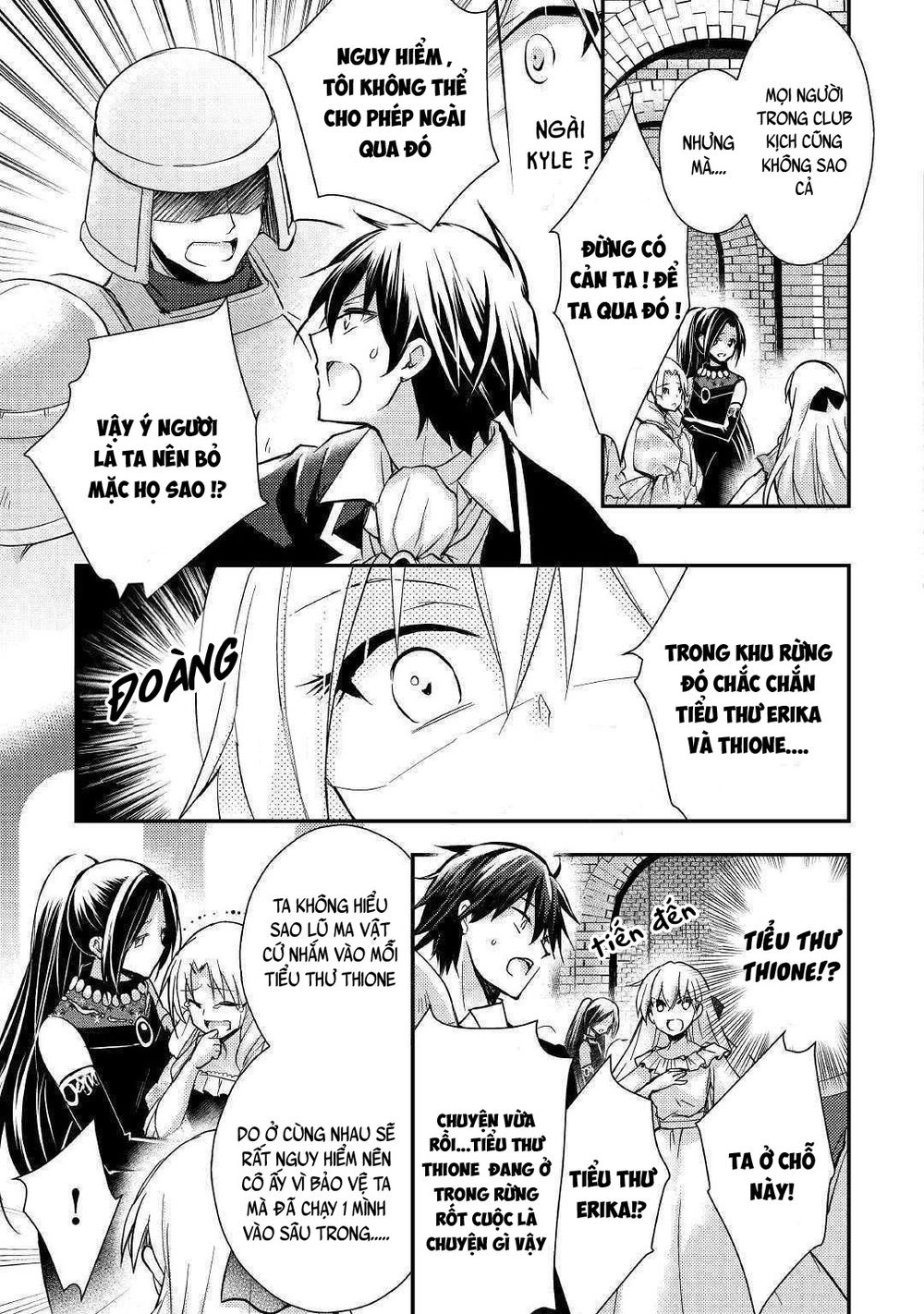 I Became A Villain Daughter Chap 7 - Next Chap 8