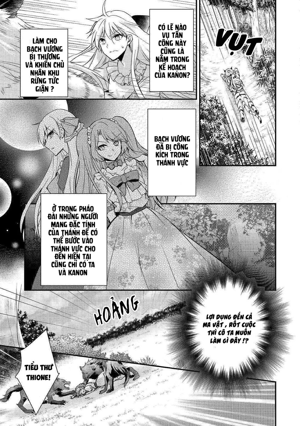 I Became A Villain Daughter Chap 7 - Next Chap 8