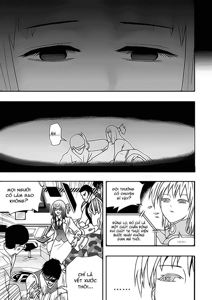 I The Female Robot Chap 1 - Next Chap 2