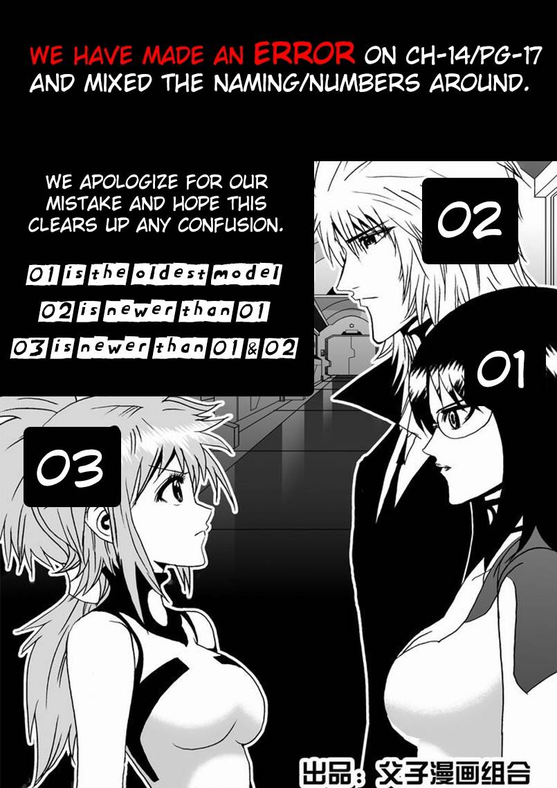 I The Female Robot Chap 15 - Next Chap 16