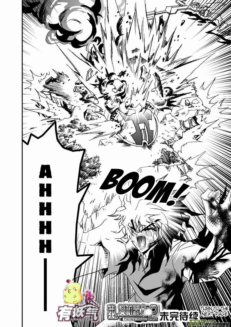 I The Female Robot Chap 20 - Next Chap 21