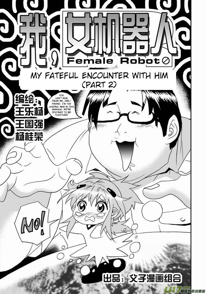 I The Female Robot Chap 22 - Next Chap 23