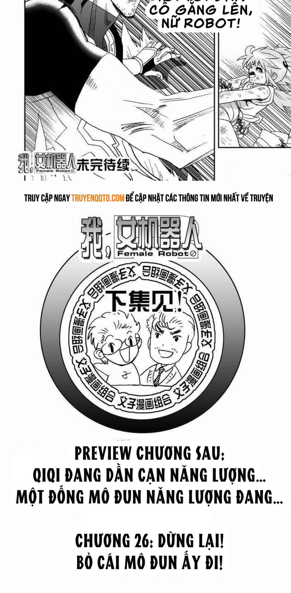 I The Female Robot Chap 25 - Next Chap 26