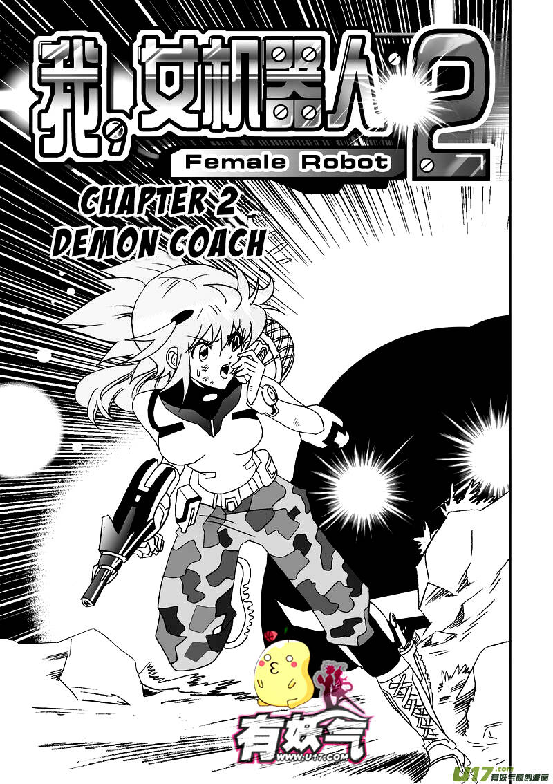 I The Female Robot Chap 45 - Next Chap 46