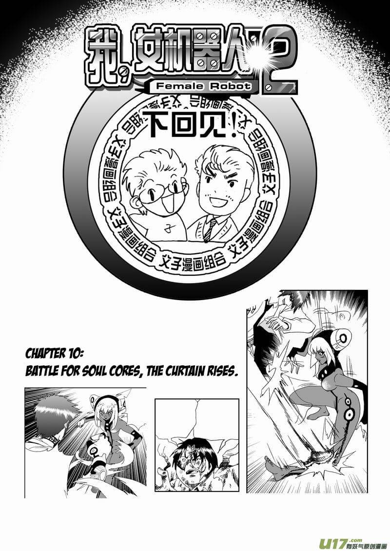I The Female Robot Chap 52 - Next Chap 53