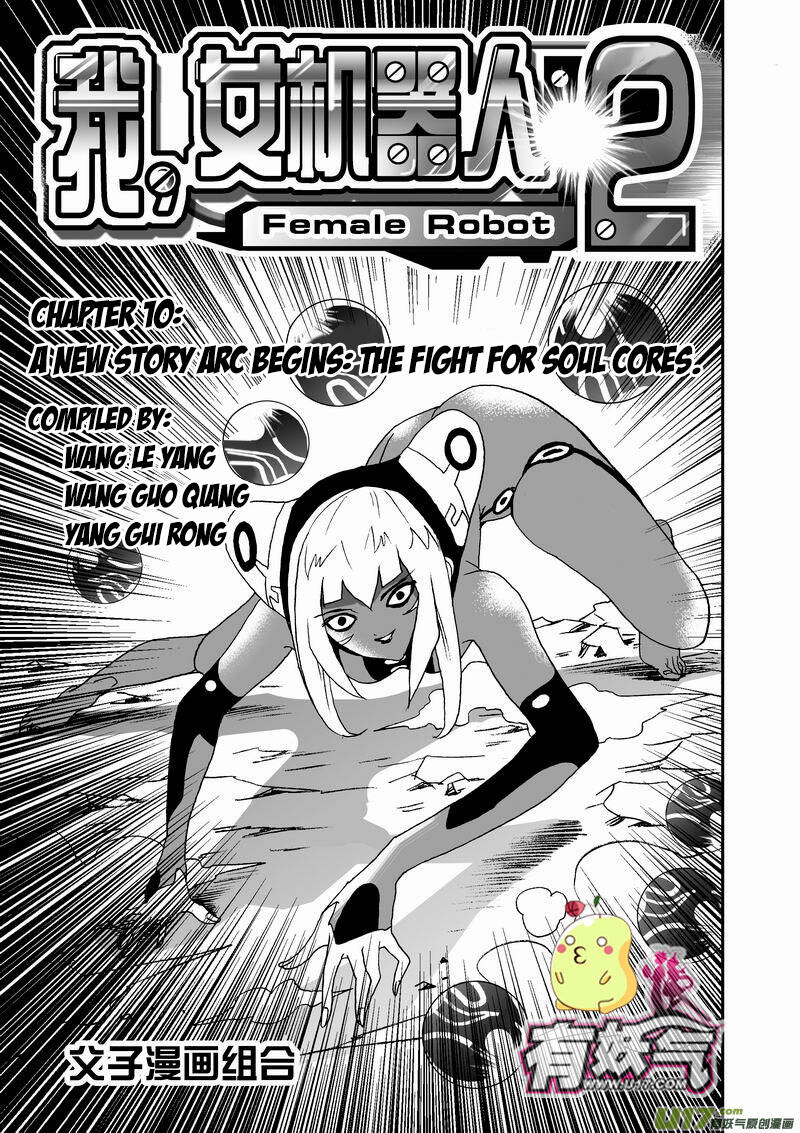 I The Female Robot Chap 53 - Next Chap 54