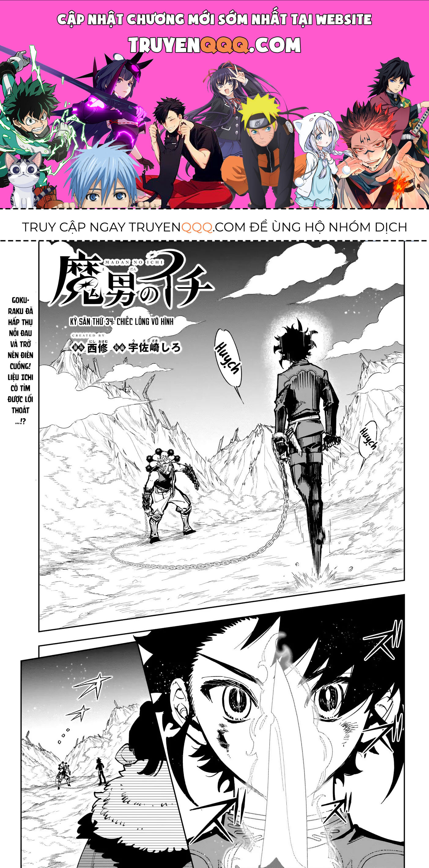 Ichi The Witch Chap 34 - Next Chap 35