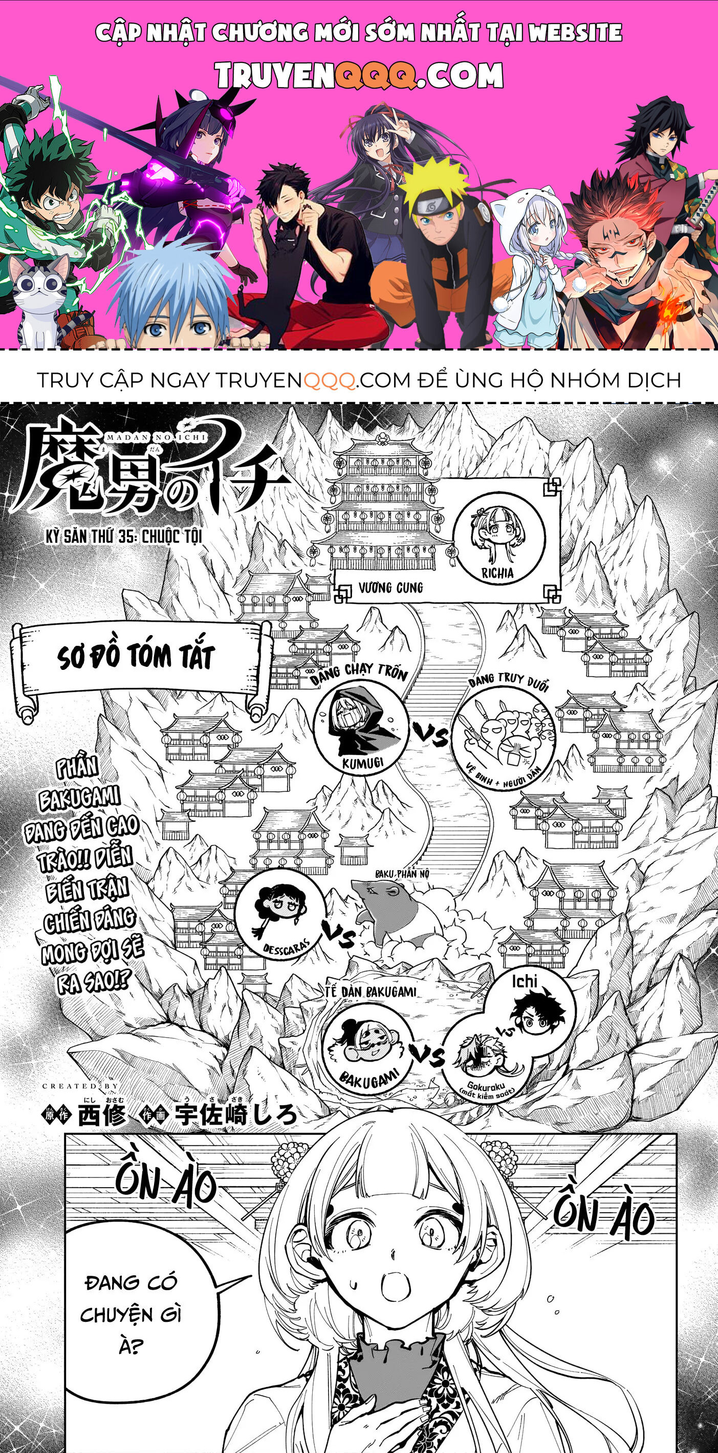 Ichi The Witch Chap 35 - Next Chap 36