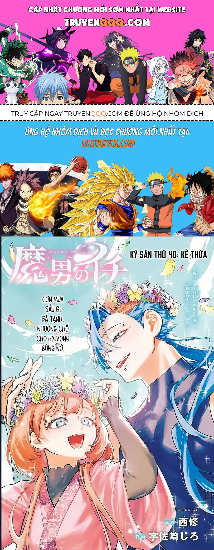 Ichi The Witch Chap 40 - Next Chap 41