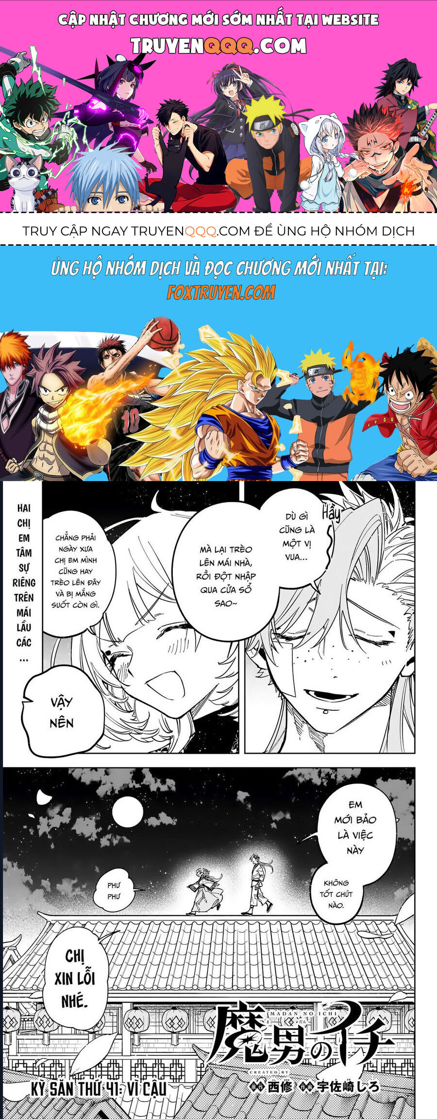 Ichi The Witch Chap 41 - Next Chap 42
