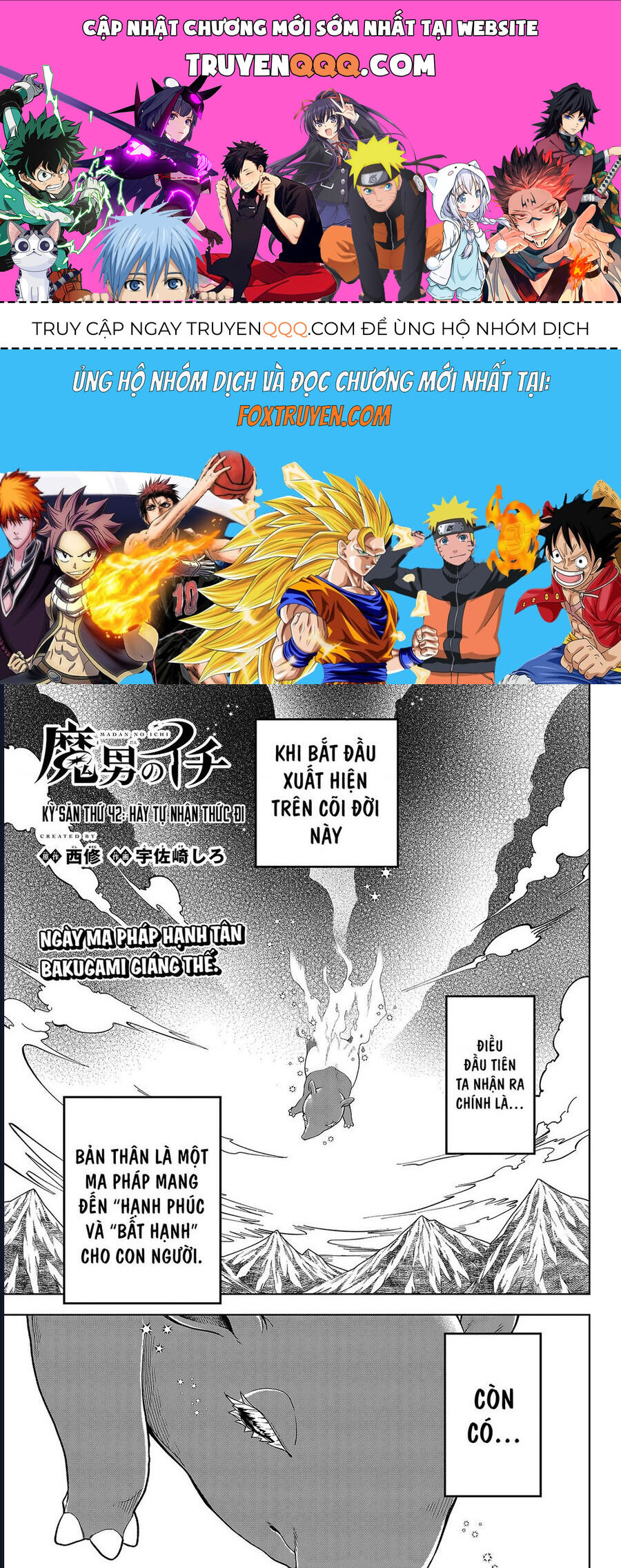 Ichi The Witch Chap 42 - Next Chap 43
