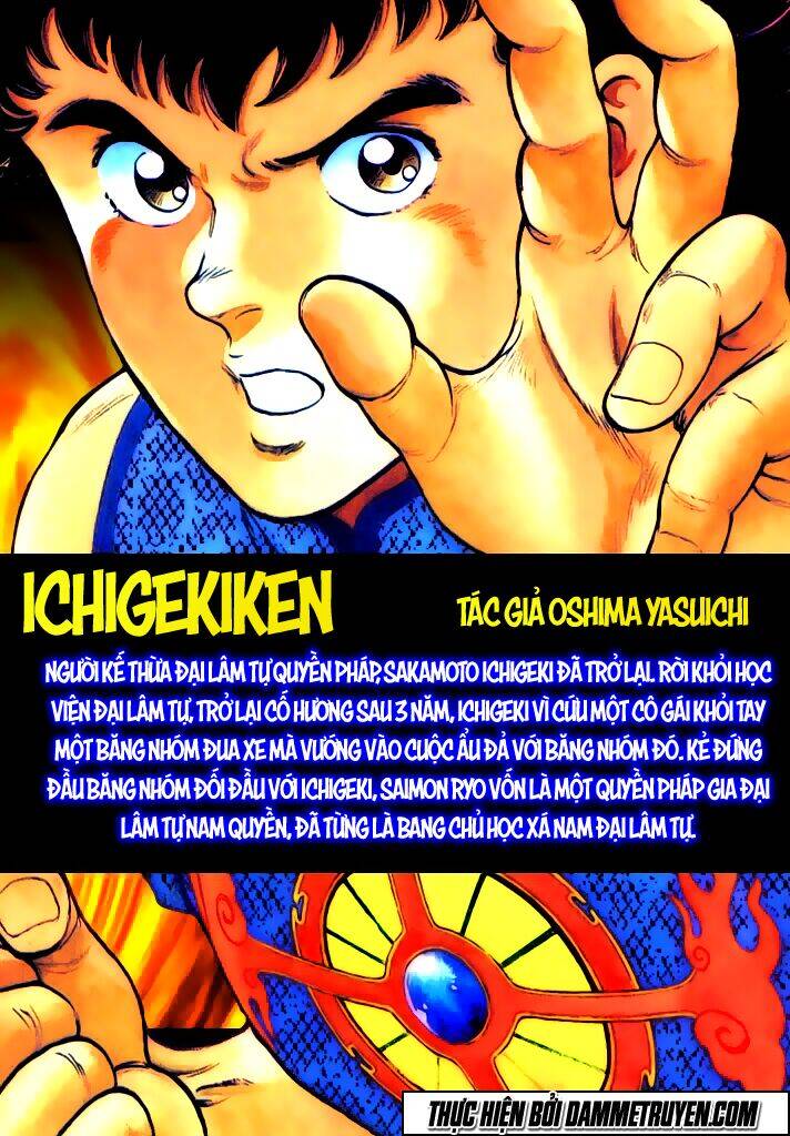 Ichigekiken Oshima Yasuichi Chap 1 - Next Chap 2