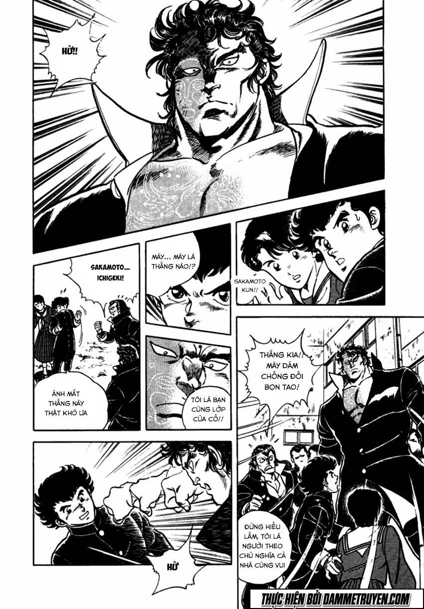 Ichigekiken Oshima Yasuichi Chap 1 - Next Chap 2
