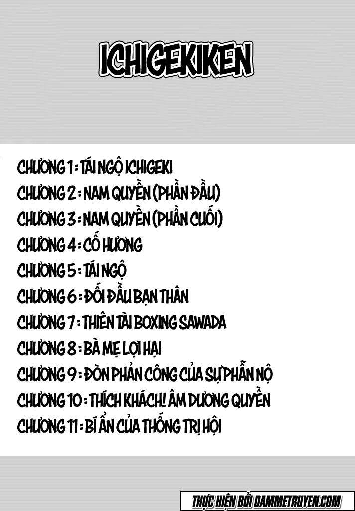 Ichigekiken Oshima Yasuichi Chap 1 - Next Chap 2