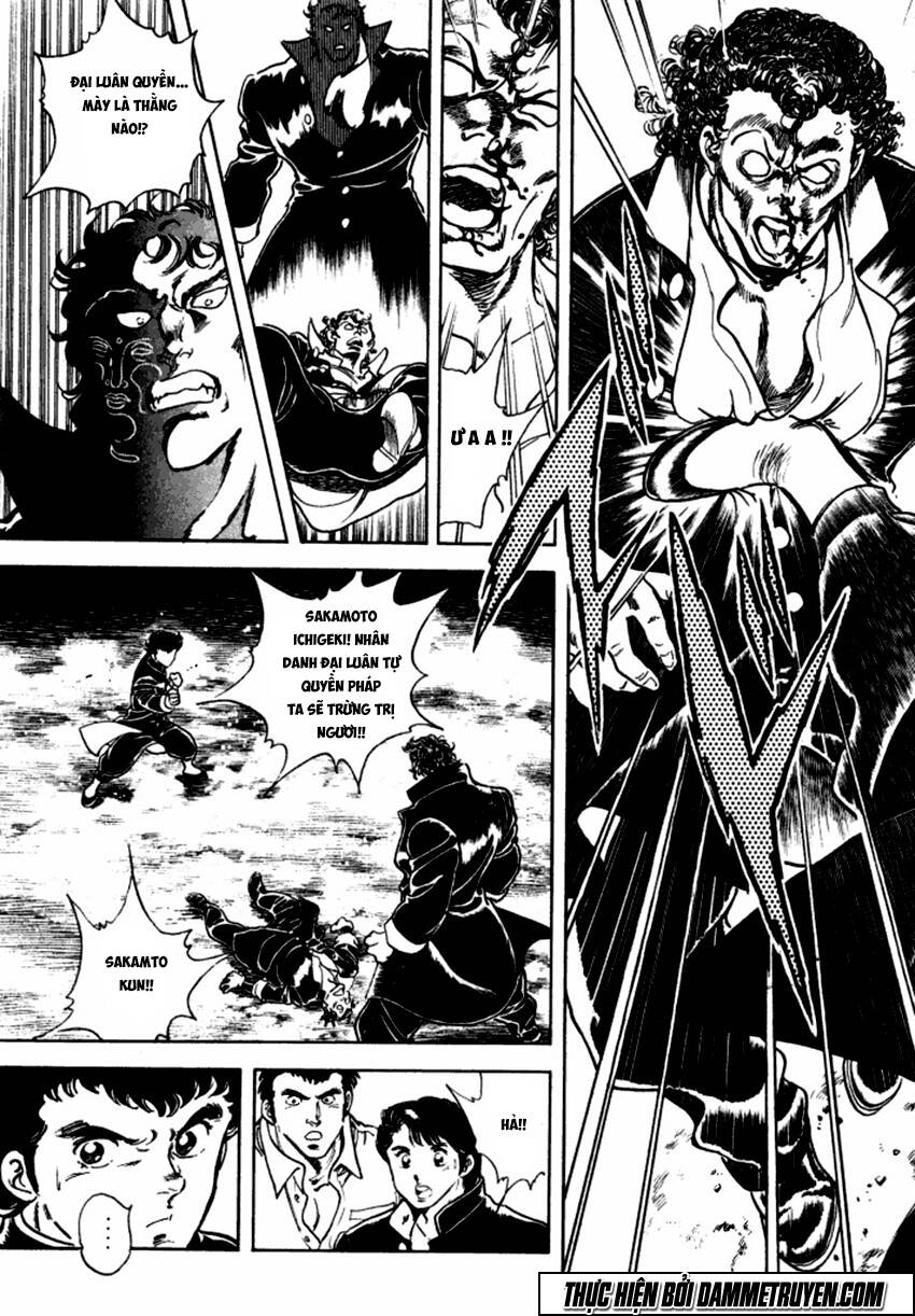 Ichigekiken Oshima Yasuichi Chap 1 - Next Chap 2