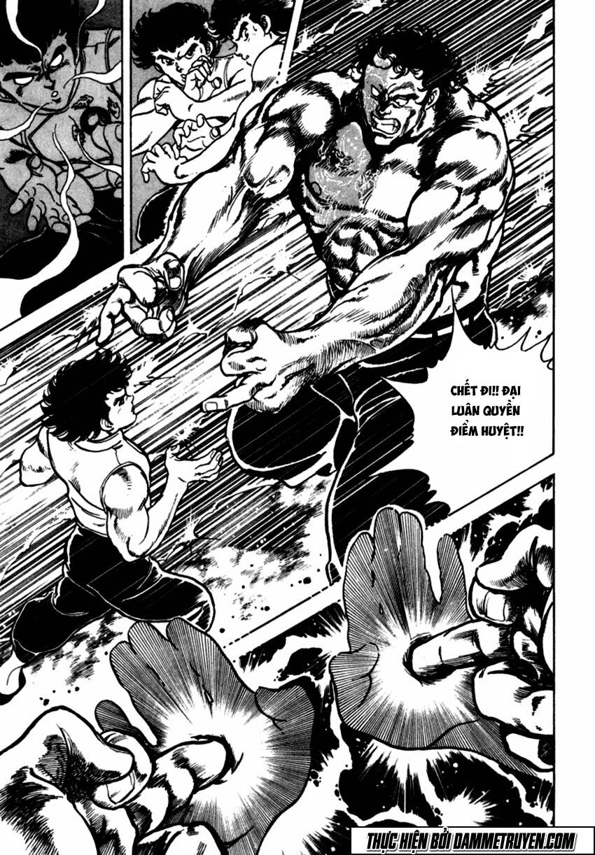 Ichigekiken Oshima Yasuichi Chap 1 - Next Chap 2