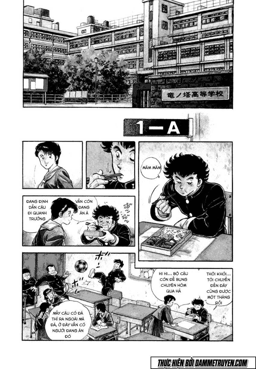 Ichigekiken Oshima Yasuichi Chap 1 - Next Chap 2