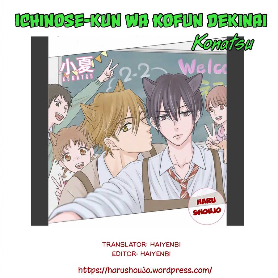 Ichinose-Kun Wa Kofun Dekinai Chap 13 - Next Chap 14