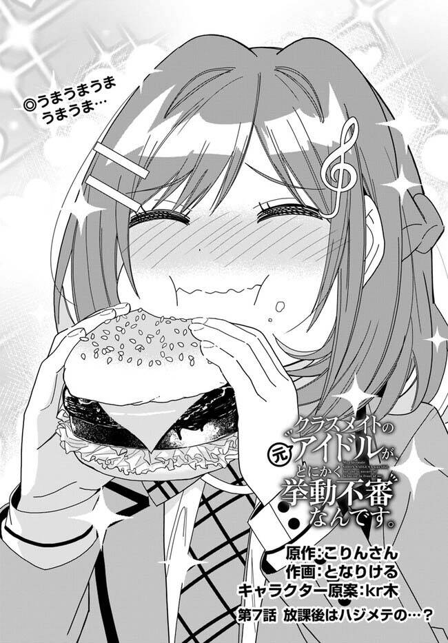 Idol Cùng Lớp Tôi Cứ Đáng Nghi Thế Nào Ấy Chap 7 - Next Chap 8