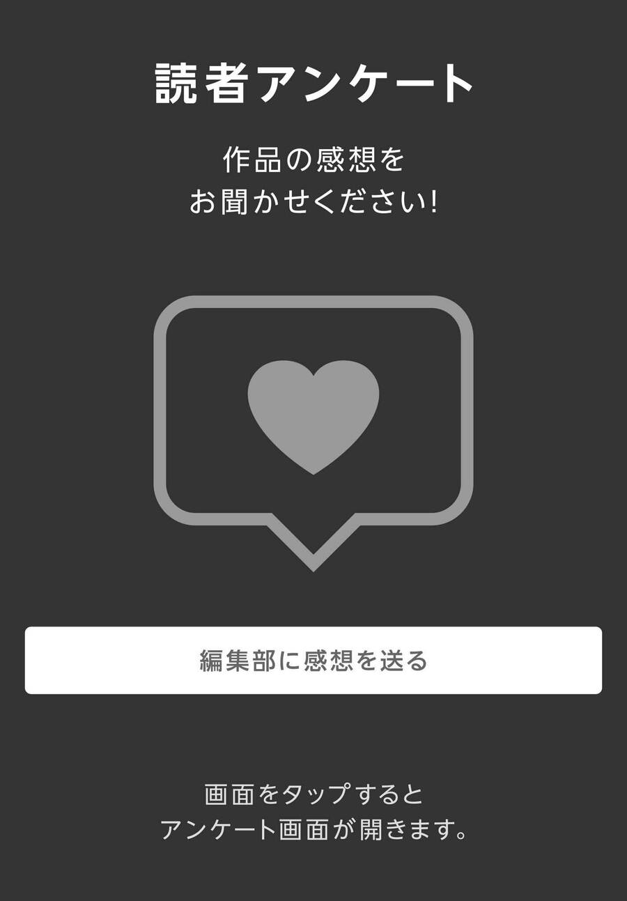 Idol Cùng Lớp Tôi Cứ Đáng Nghi Thế Nào Ấy Chap 8 - Next Chap 9