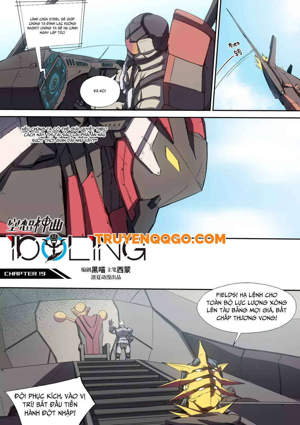 Idoling Chap 19 - Next Chap 20