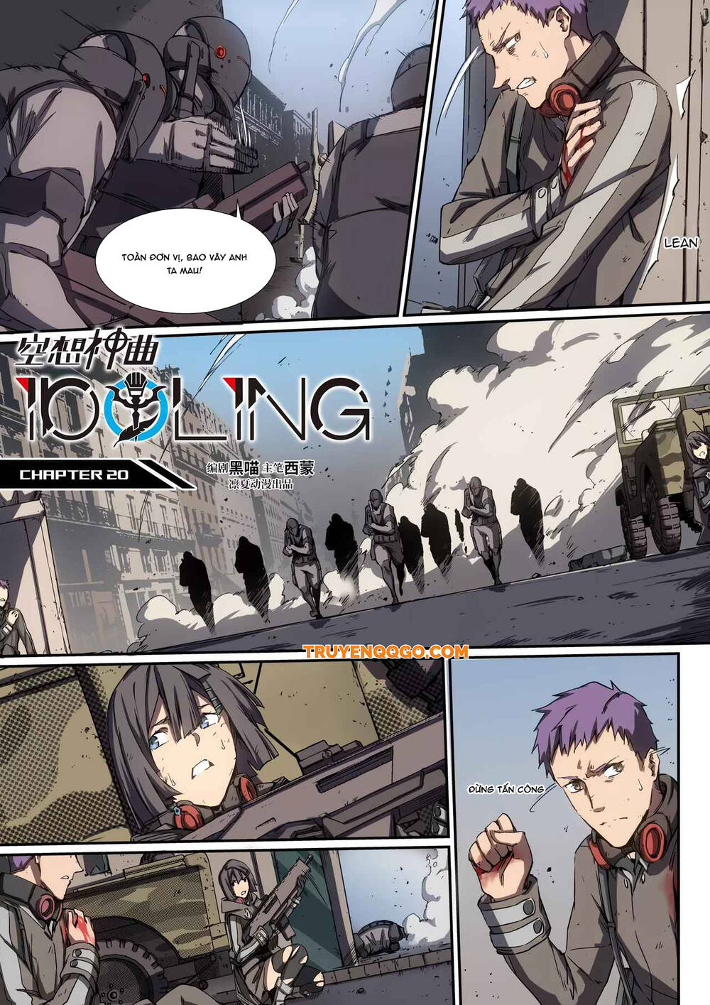 Idoling Chap 20 - Next Chap 21