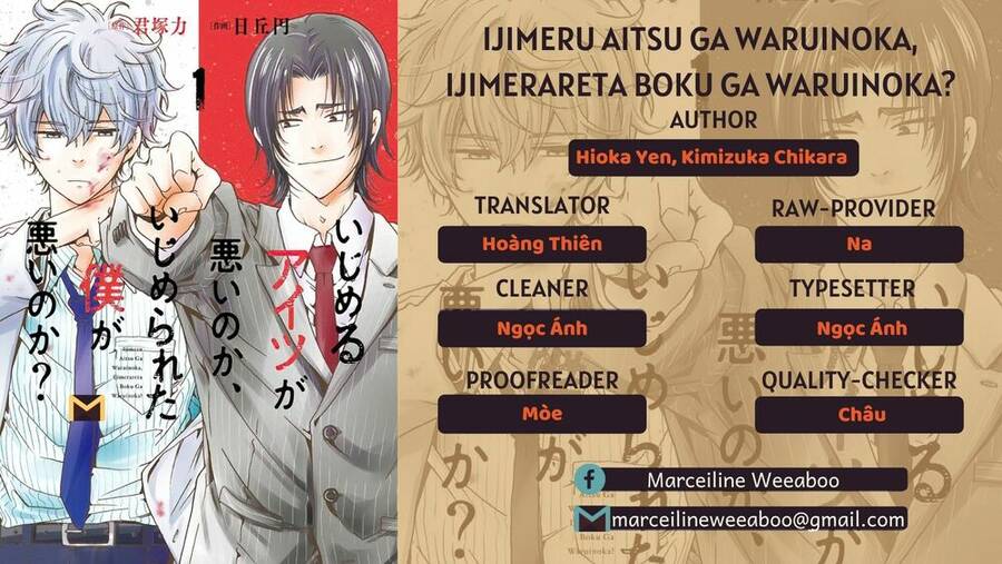 Ijimeru Aitsu Ga Waruinoka, Ijimerareta Boku Ga Waruinoka? Chap 17 - Next Chap 18